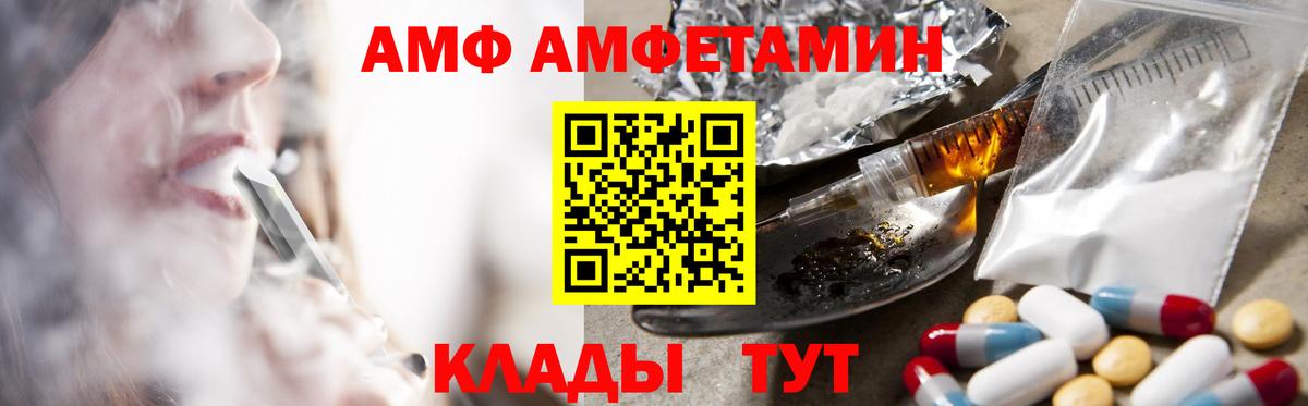 Amphetamine 98% Карабулак