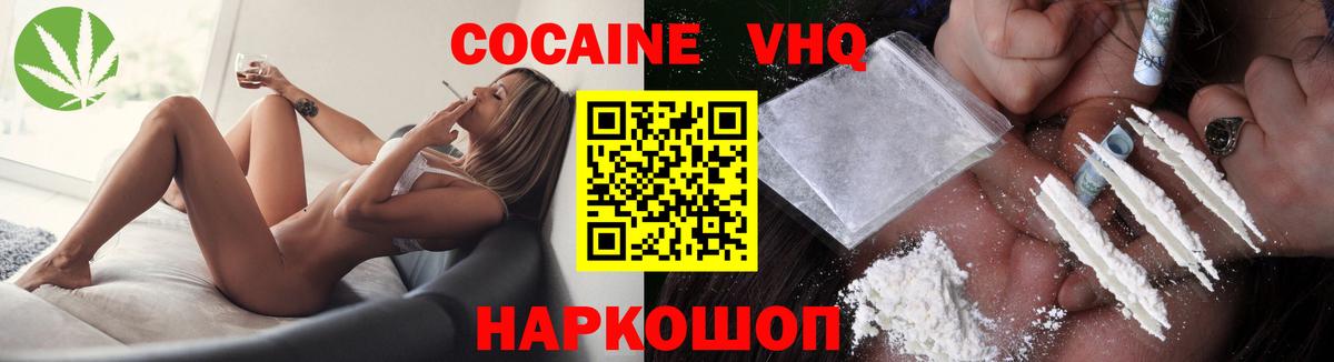 купить   Вход с VPN  Карабулак  COCAIN Боливия 