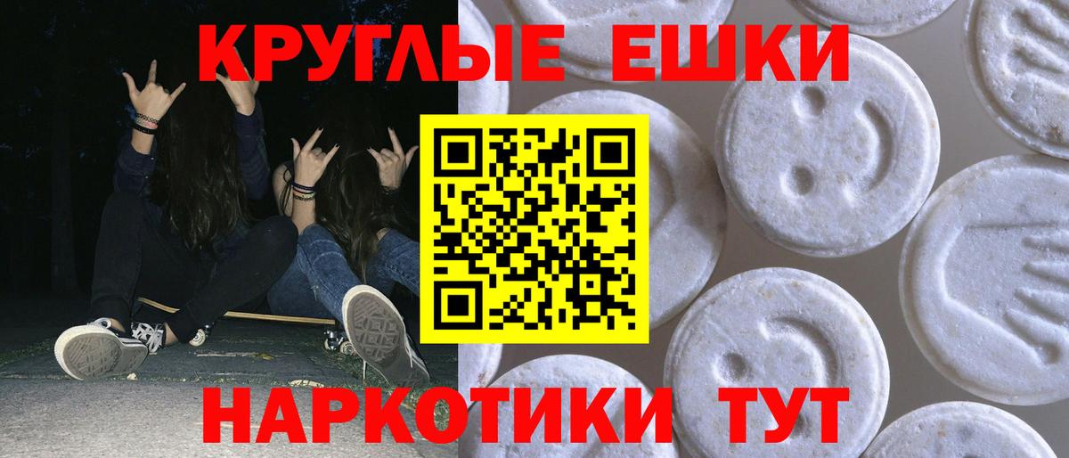 Карабулак  ЭКСТАЗИ  ЭКСТАЗИ бентли  Вход с VPN  Ecstasy DUBAI 