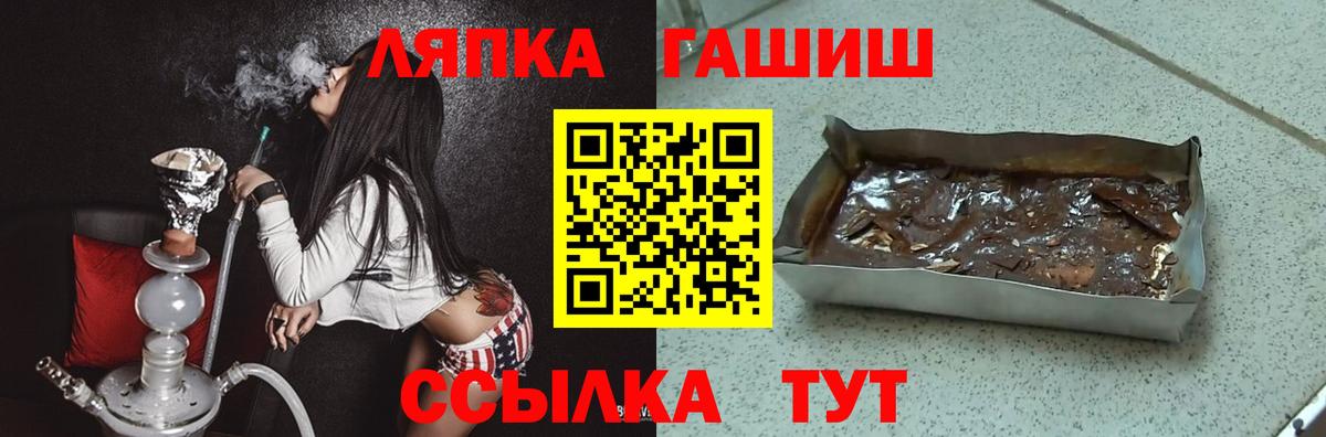 Гашиш Cannabis  Вход с VPN  Карабулак  ГАШИШ гарик 