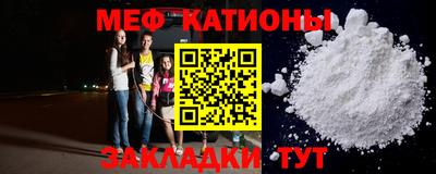 мет Кинель