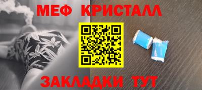 2c-b Кингисепп