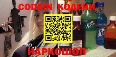 2c-b Кингисепп