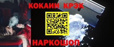 2c-b Кингисепп