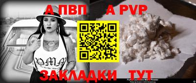 мет Кинель