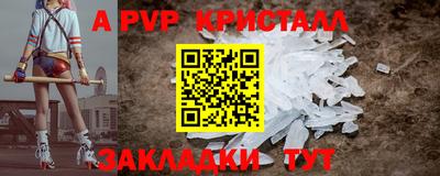 мет Кинель