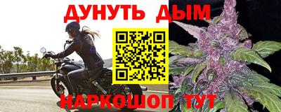 синтетический гашиш Кимры