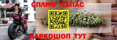 бутик Нальчик
