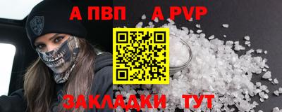 2c-b Кингисепп