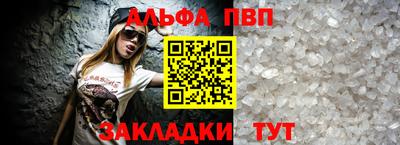 синтетический гашиш Кимры