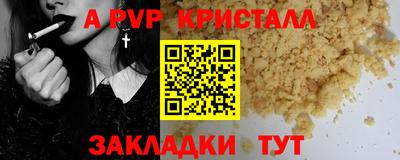 синтетический гашиш Кимры