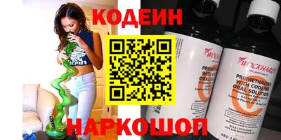 2c-b Кингисепп