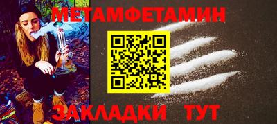 мет Кинель