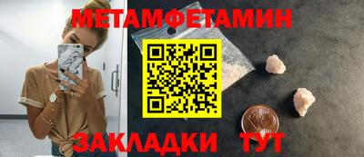 2c-b Кингисепп