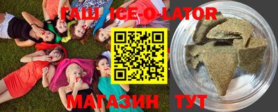 синтетический гашиш Кимры