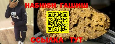 синтетический гашиш Кимры