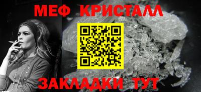 мет Кинель