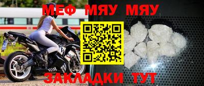 мет Кинель