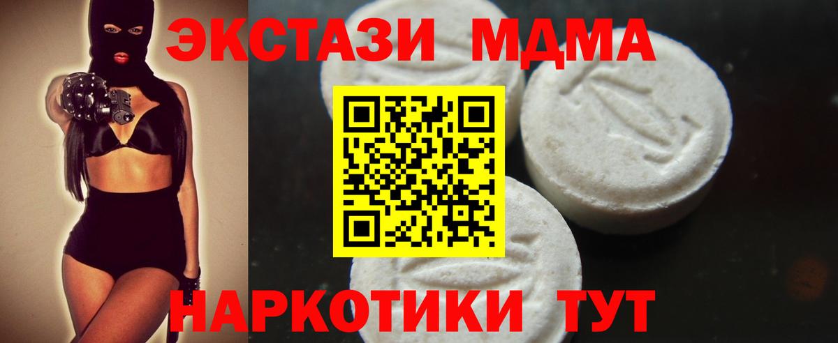 Карабулак  МДМА молли  MDMA молли  Вход с VPN 