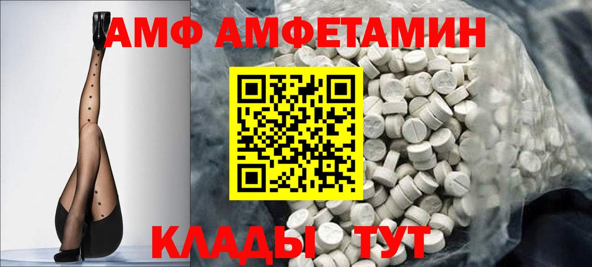 Первитин винт Карабулак