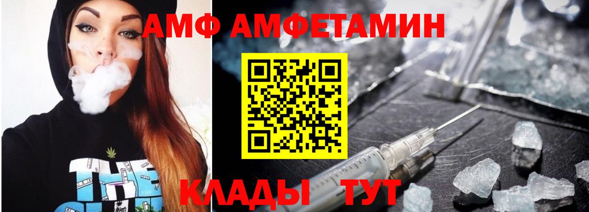 Карабулак  Первитин пудра  Вход с VPN  Первитин пудра 