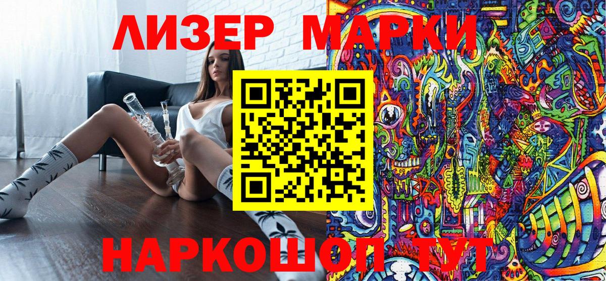 Марки NBOMe 1,8мг  Вход с VPN  Марки NBOMe  Марки NBOMe 1,8мг  Карабулак 