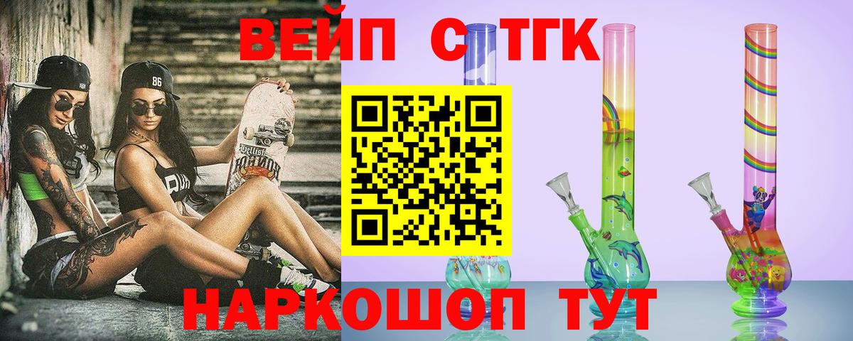 Дистиллят ТГК гашишное масло Карабулак