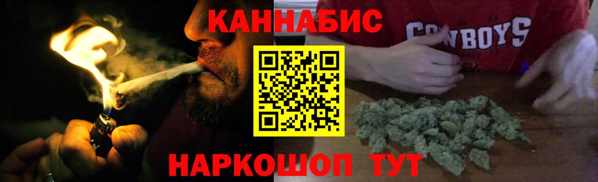Карабулак  Каннабис Ganja  Вход с VPN  Бошки марихуана тримм 